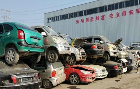 工农区车辆报废手续流程全解析 工农区车辆报废手续流程全解析